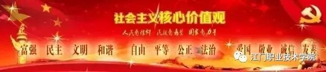 华南理工大学网络教育2018年学院招生简章