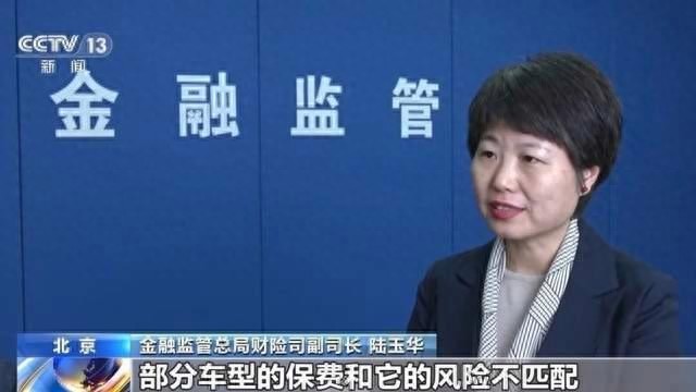 四部门出手了！事关新能源汽车保费！