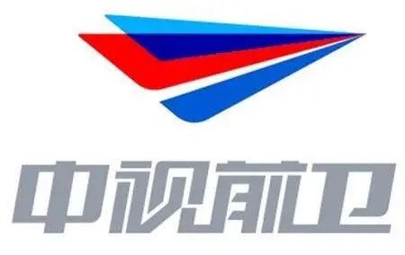 招贤榜|北京中视前卫影视传媒公司（央视体系）