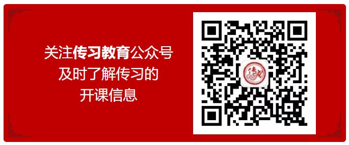北京师范大学继续教育与教师培训学院招聘启事