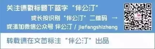 【伴公汀】国际知识产权保护高地、全球知识价值实现热土！李强描绘上海愿景