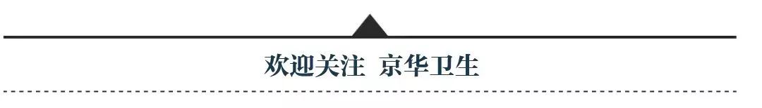 元旦假期，北京地区48家医院门急诊安排汇总！