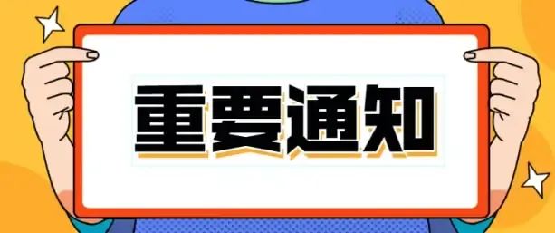 【重要通知】库伦旗人民医院邀您相约8·13大型多学科义诊活动，让我们与健康来一次约会吧！