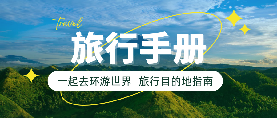 日本东京旅行周边小众景点推荐，东京附近有这样的地方吗？从美丽的湖泊到独特的博物馆！