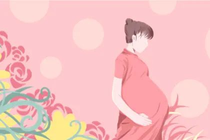周公解梦：孕妇梦见产检结果不好有什么预兆