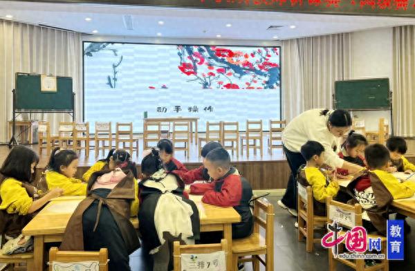 聚力磨技能，师幼共提升 宜宾江安橙乡幼儿园开展教师讲课赛