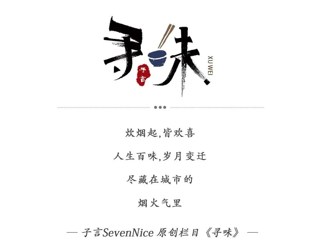 南昌这家卤味店的卤菜，专治各种胃口不开！辣到喷“火”