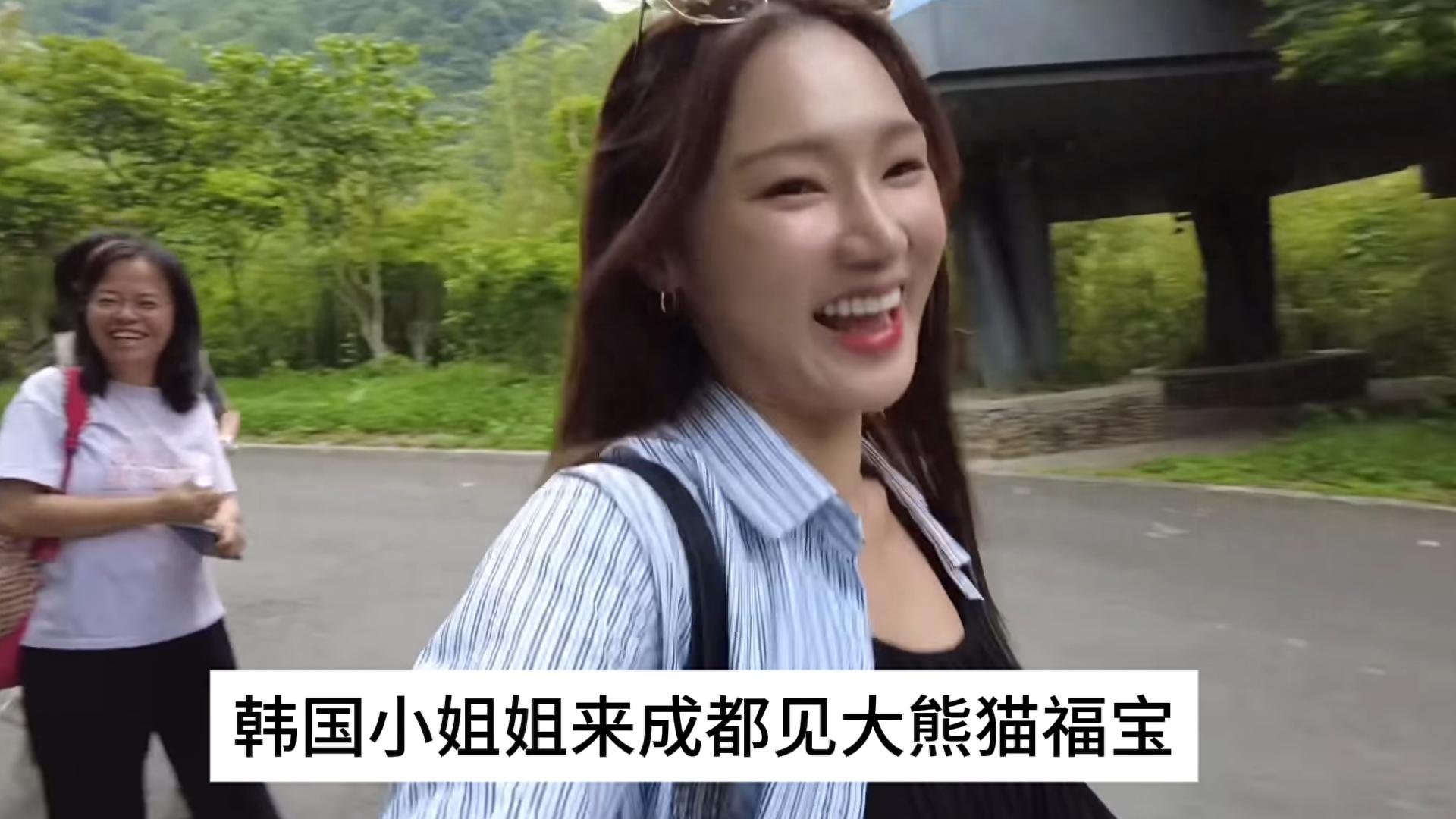 韩国小姐姐追星至成都，感受到天府之国的魅力，彻底爱上川味火锅