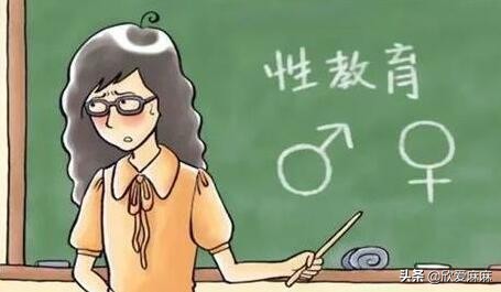 如何正确给孩子进行性教育？