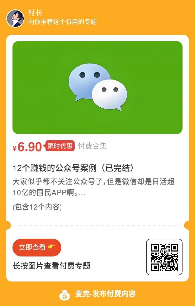 零食专卖店加盟，能赚钱吗？