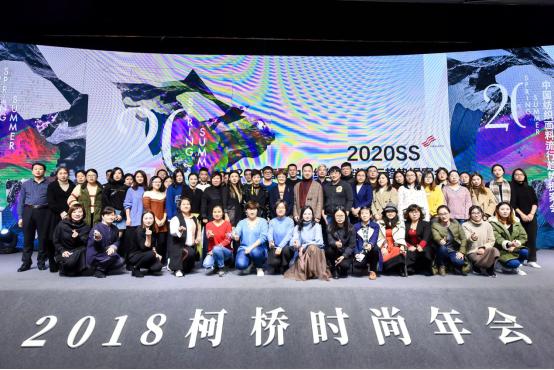 中国纺织面料流行趋势 2020春夏将有怎样的“异·境”时尚