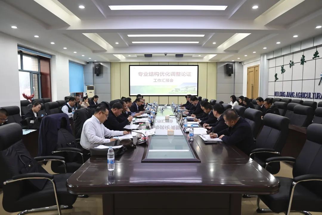 专业建设｜2024年厅属高职学校专业结构优化调整专家组入校指导工作圆满结束