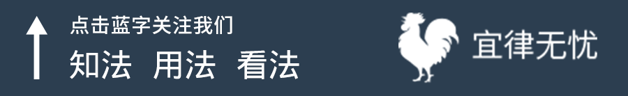 华为法务面经｜想做华为涉外律师，你必须知道以下几点！