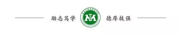 黑龙江农垦职业学院（江北校区）•师范教育分院2022年招生推介