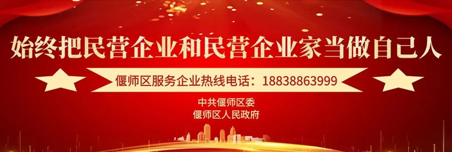 偃师区与星辰新能科技有限公司召开项目对接座谈会
