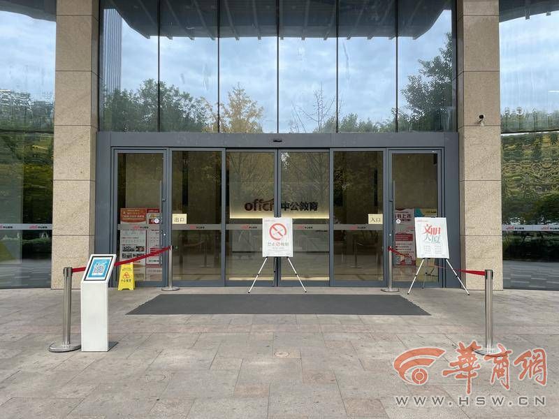 陕西中公教育推行“分期退费”有学员因未退费还不上网贷
