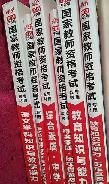中公教育及高管被证监会判罚1000万元！四个月股价几乎腰斩