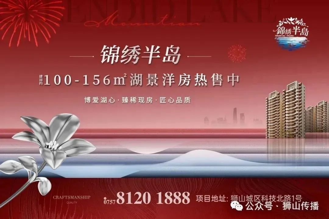 超60名南海企业家齐聚狮山，聚焦新质生产力助推产业转型|狮山融媒