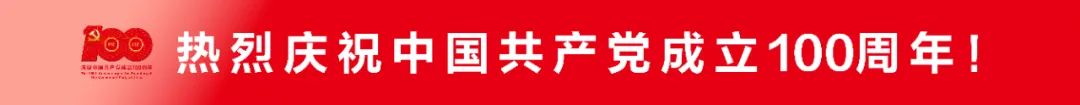 实力超能打！三龙湾南海片区多位企业家上榜这份名单→​