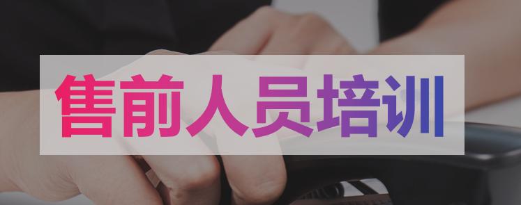 淘宝客服新人培训总体流程-天猫规则与客服基本处理流程和技巧