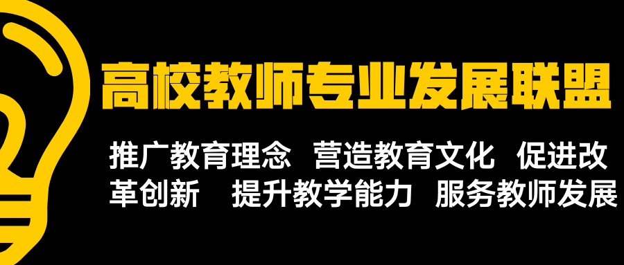 成果导向的工程教育理念