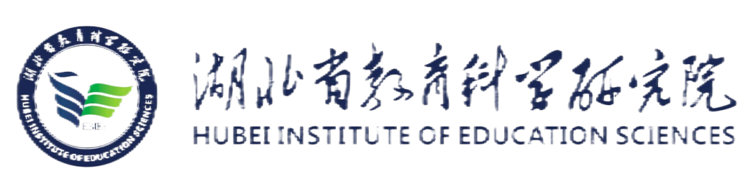 湖北省基础教育课程教学改革与实验深化行动典型案例