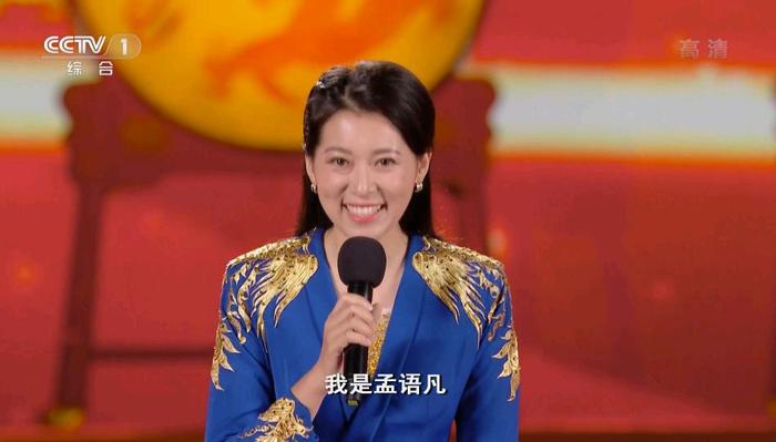 孟语凡央视大型晚会首秀表现惊艳，农业节目最漂亮的女主持被看好