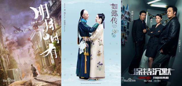 当红女星将播资源盘点