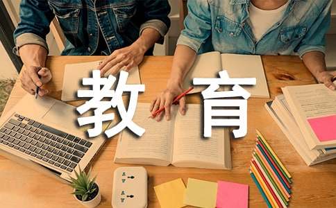 小学家长教育孩子心得体会集锦6篇