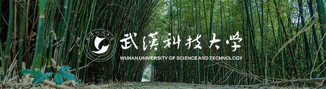 武汉科技大学2022年硕士研究生招生简章公布了！