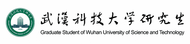 武汉科技大学2023-2024学年研究生团学组织第三次校院联席会顺利召开