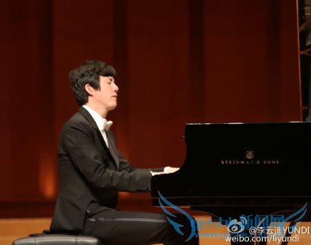 “钢琴界的独裁者”李云迪：巨星的风采，大师的风范