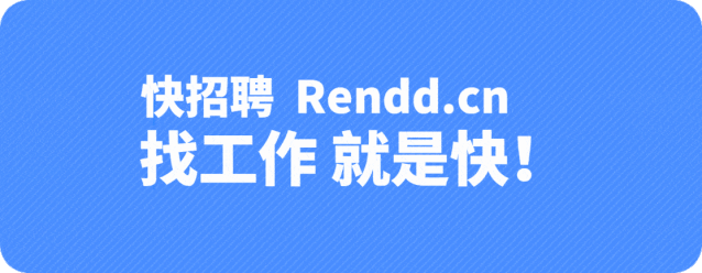 深圳快招聘 |深圳市东方亮彩精密技术有限公司最新招聘