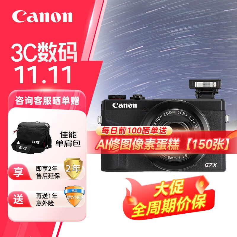 小型数码相机哪个品牌好！推荐4个质量好的相机！