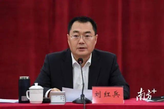 刘红兵履新广东省副省长，曾执掌南方报业
