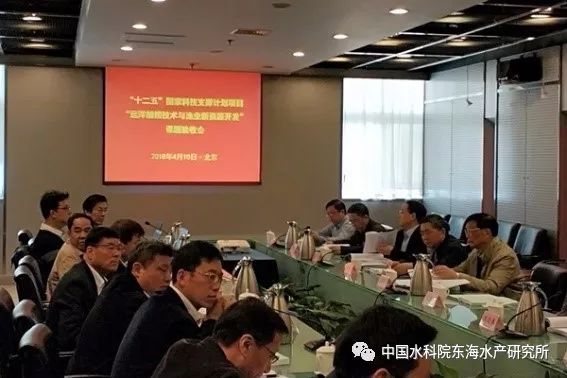 “十二五”国家科技支撑计划项目“远洋捕捞技术与渔业新资源开发”课题顺利通过任务验收