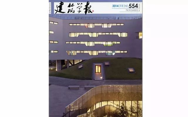 学研 | 东北严寒地区农村住宅 适老化设计研究