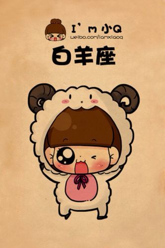 十二星座的萌图 十二星座的萌图公主