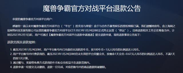 魔兽争霸3冰封王座地图，魔兽争霸3地图创作经典