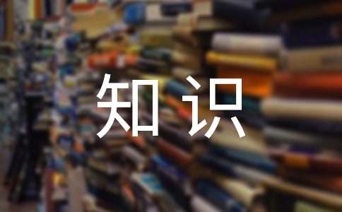 消防知识竞赛新闻稿