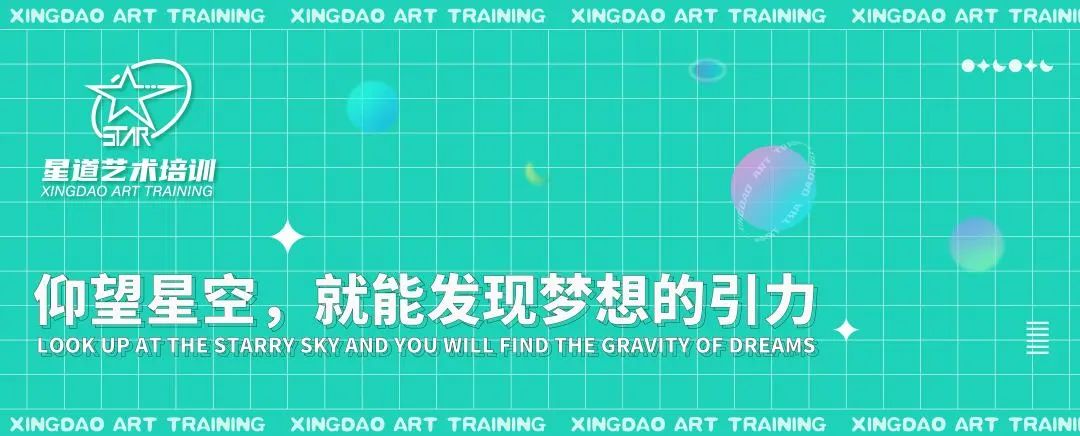 艺术类专业推荐｜影视传媒类专业都学些啥？