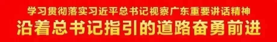 【媒体报道】华南师范大学南海校区将成四方共建平台