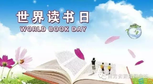 4月23日“世界读书日”南方贝贝集赞送绘本，就等你来拿！！！