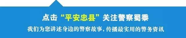 通告 | 忠县公安局交通巡逻警察大队关于在忠县城区增加货车限行路段的通告