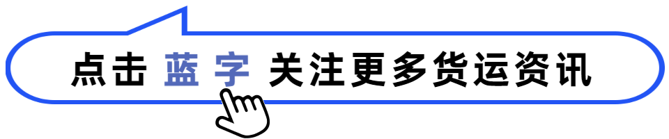 新增23处电子警察！多地扩大货车限行范围！