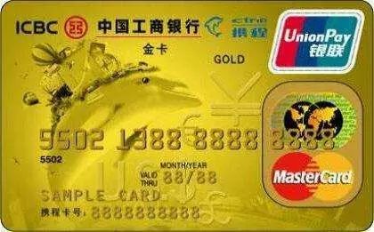 工商银行信用卡提额技巧