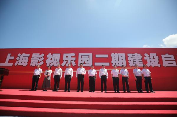 上海影视乐园启动二期建设：现代化的老上海