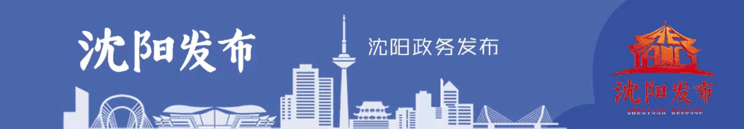 走近国内领先的“皮肤战队”——访中国医科大学附属第一医院皮肤性病科