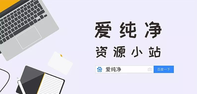 U盘PE启动安装Win10系统教程