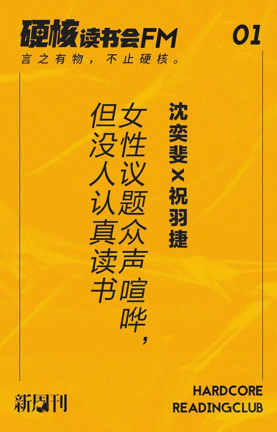 如何和女性主义者谈恋爱？